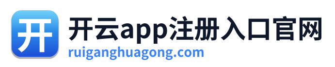 开云app注册入口官网 Logo